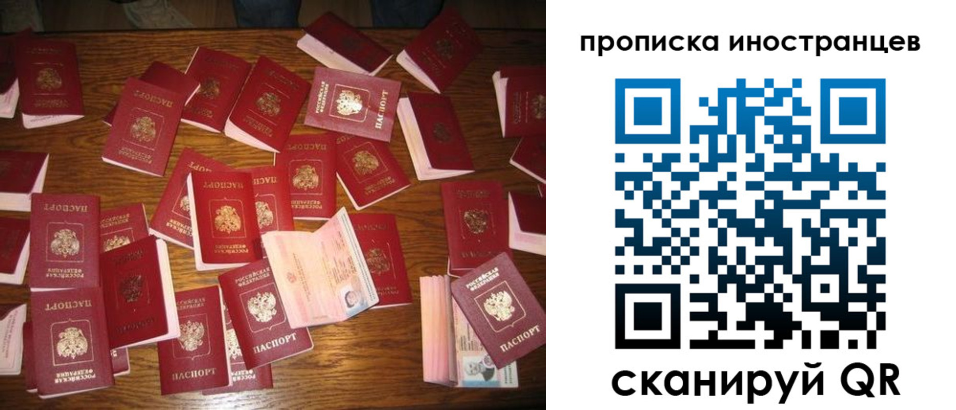 найти адрес прописки в Семилуках