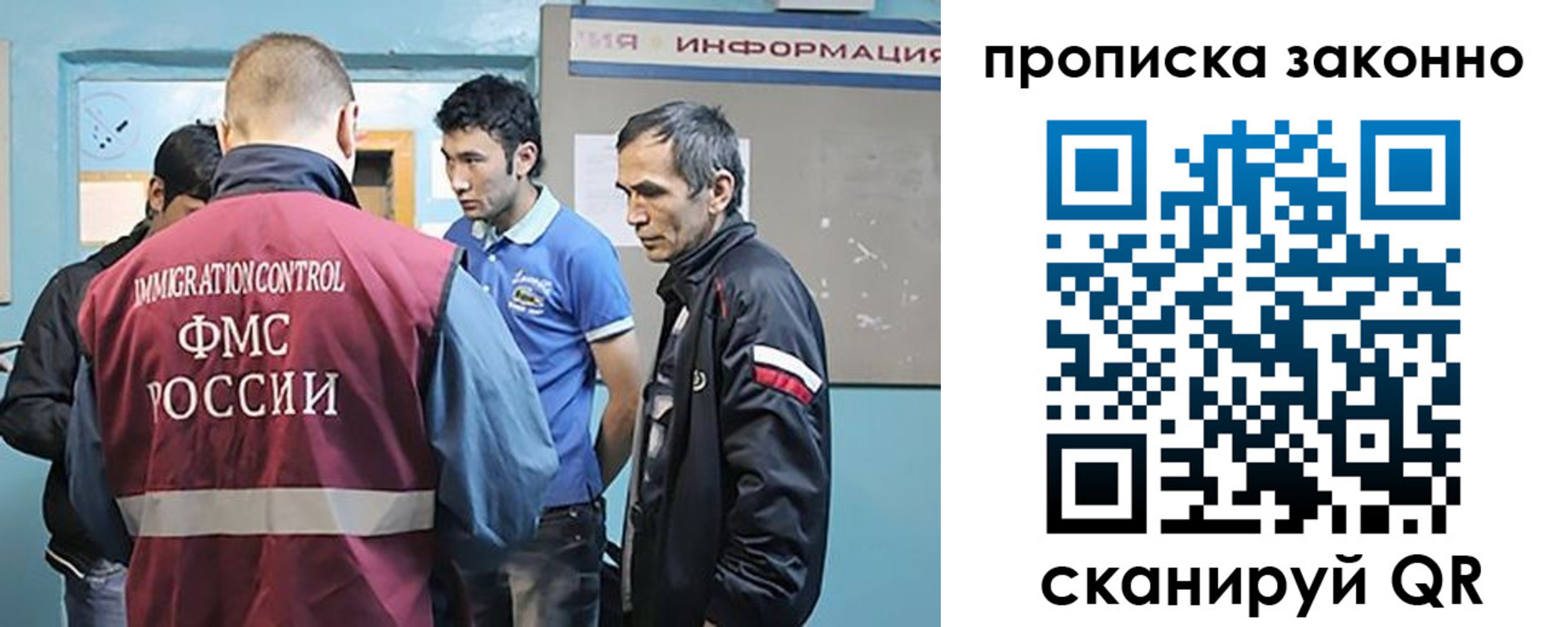 прописка гарантия в Семилуках